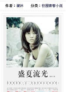 飞跃沙丘的小球