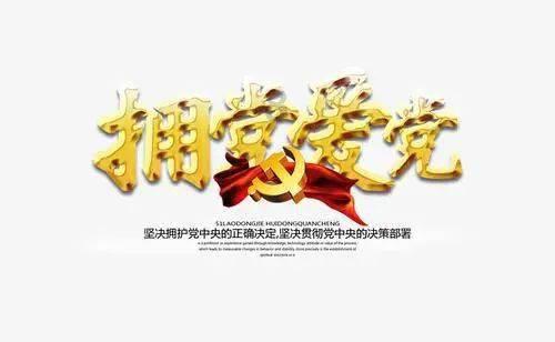 拯救红松鼠