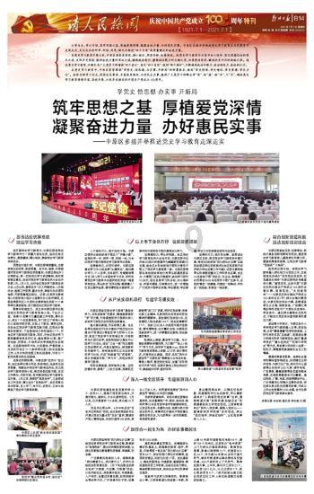 搭乘即时零售快车，戈壁滩羊肉48小时内走向全国